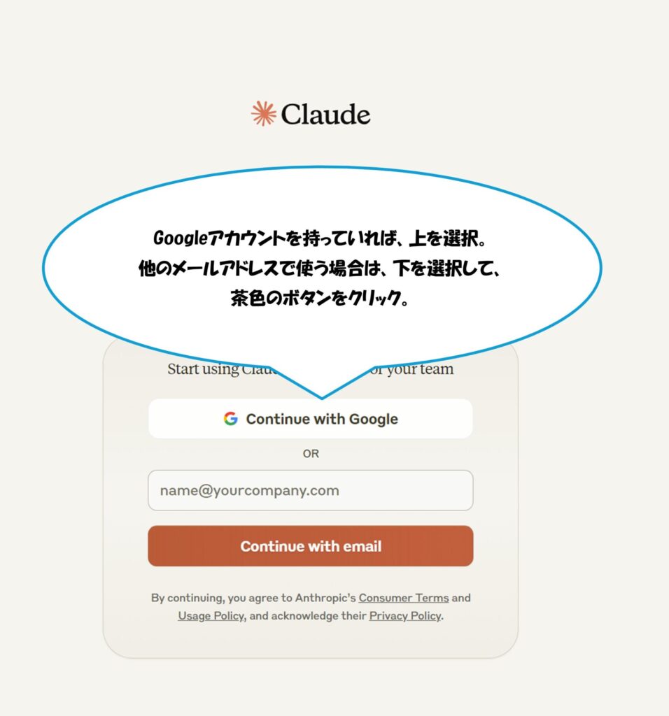 画像に alt 属性が指定されていません。ファイル名: Claude-956x1024.jpg